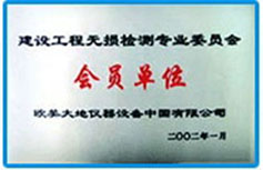 尊龙凯时·人生就是搏(中国集团)官网首页