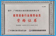尊龙凯时·人生就是搏(中国集团)官网首页