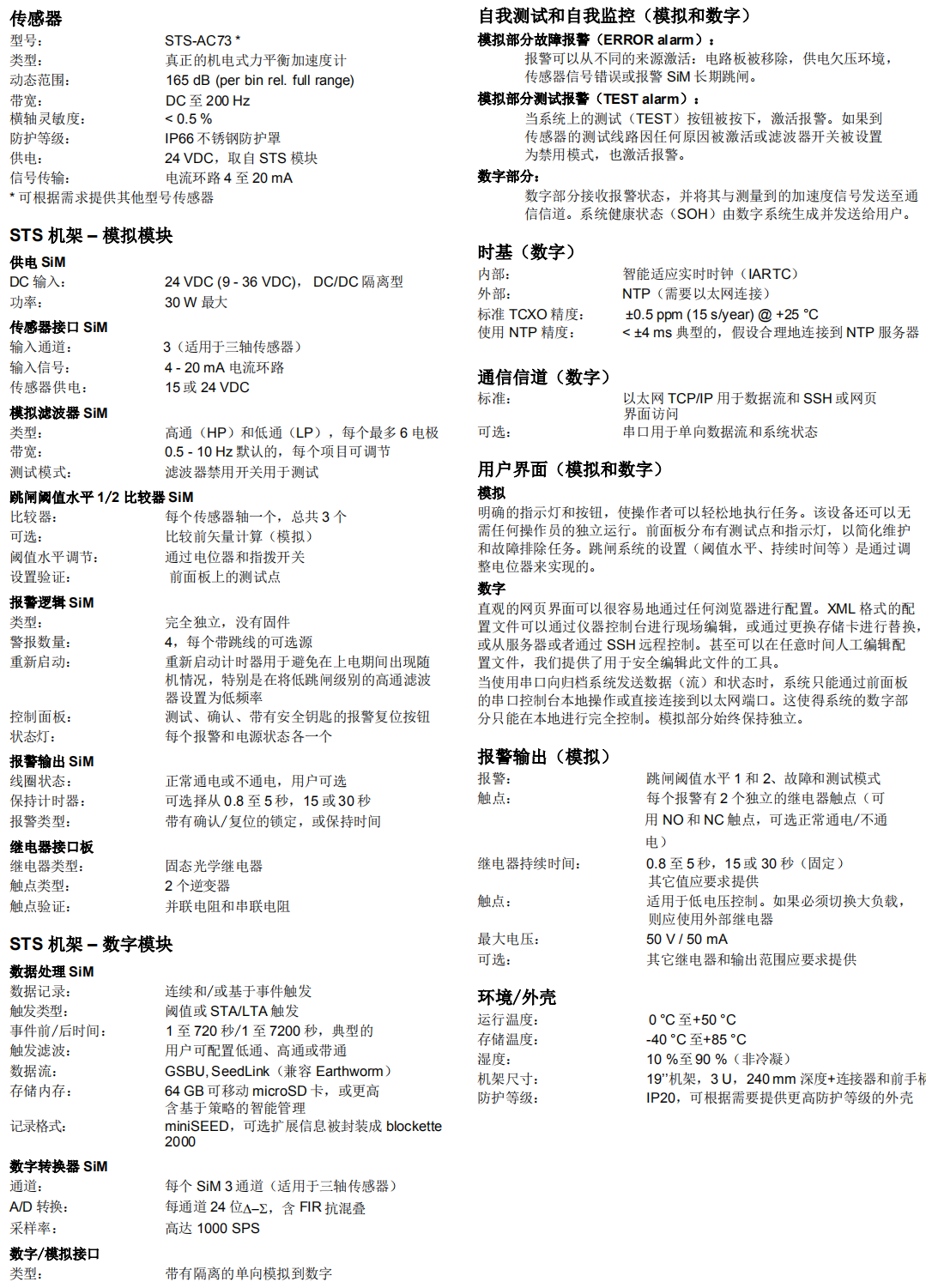 尊龙凯时·人生就是搏(中国集团)官网首页