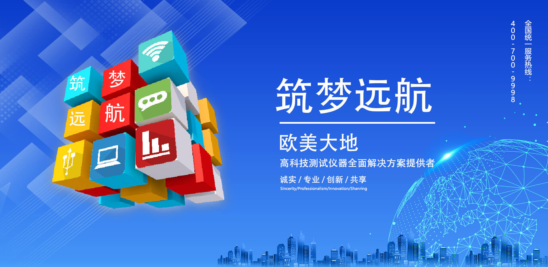 尊龙凯时·人生就是搏(中国集团)官网首页