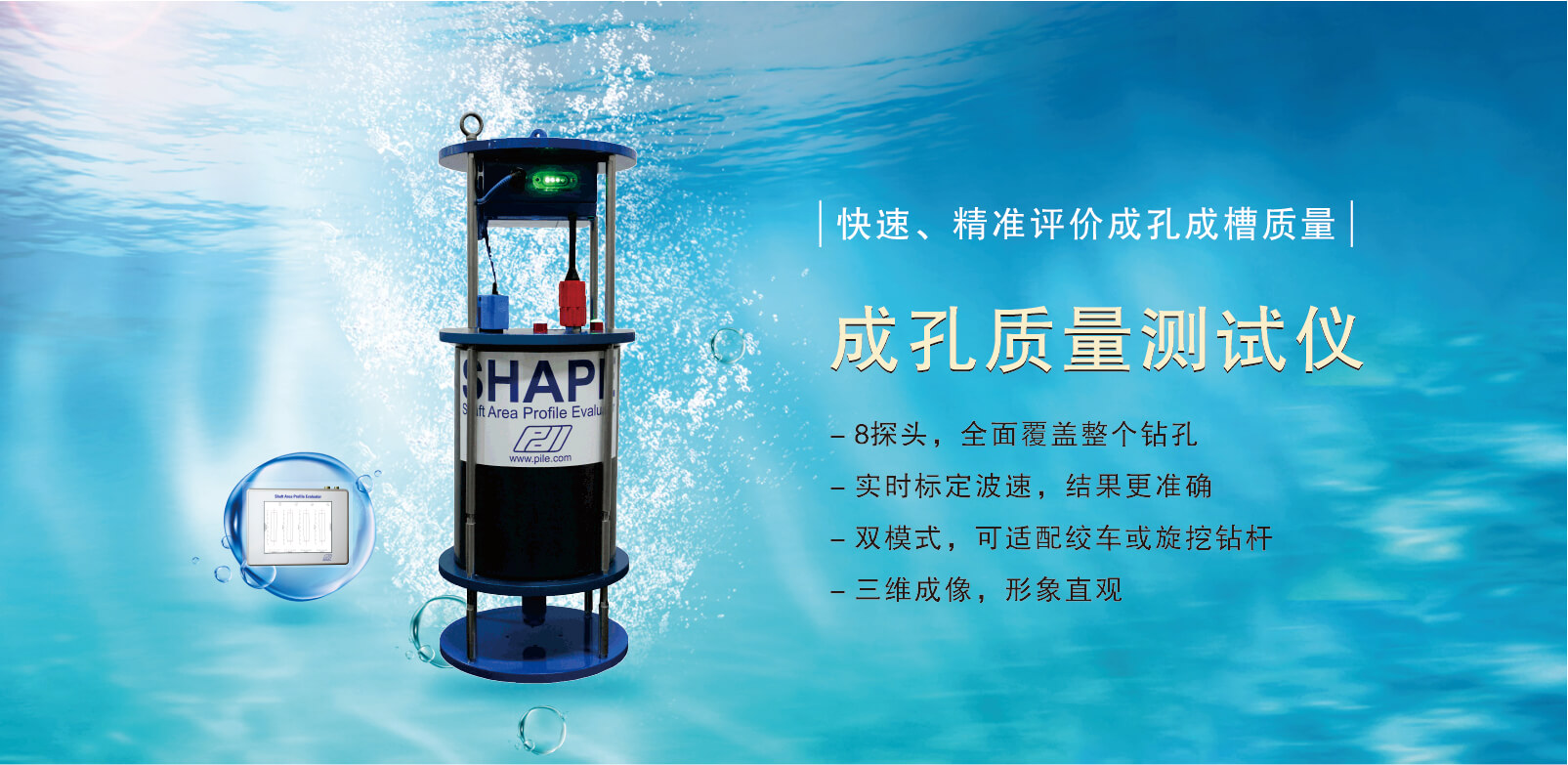 尊龙凯时·人生就是搏(中国集团)官网首页