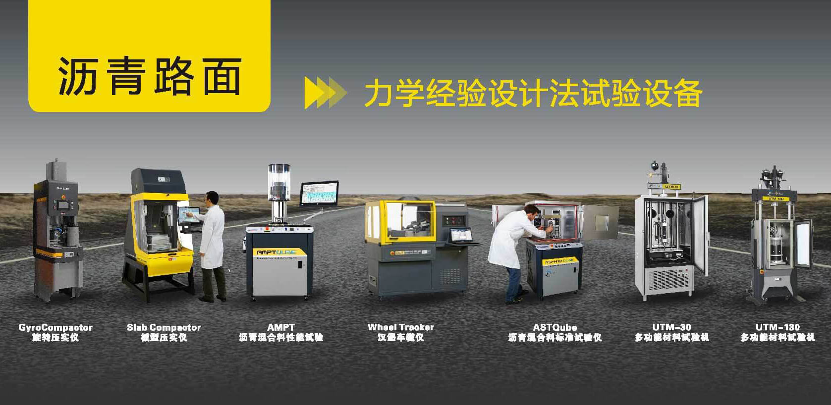 尊龙凯时·人生就是搏(中国集团)官网首页