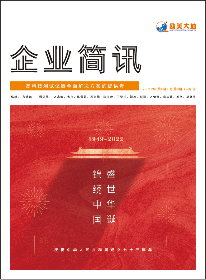 尊龙凯时·人生就是搏(中国集团)官网首页