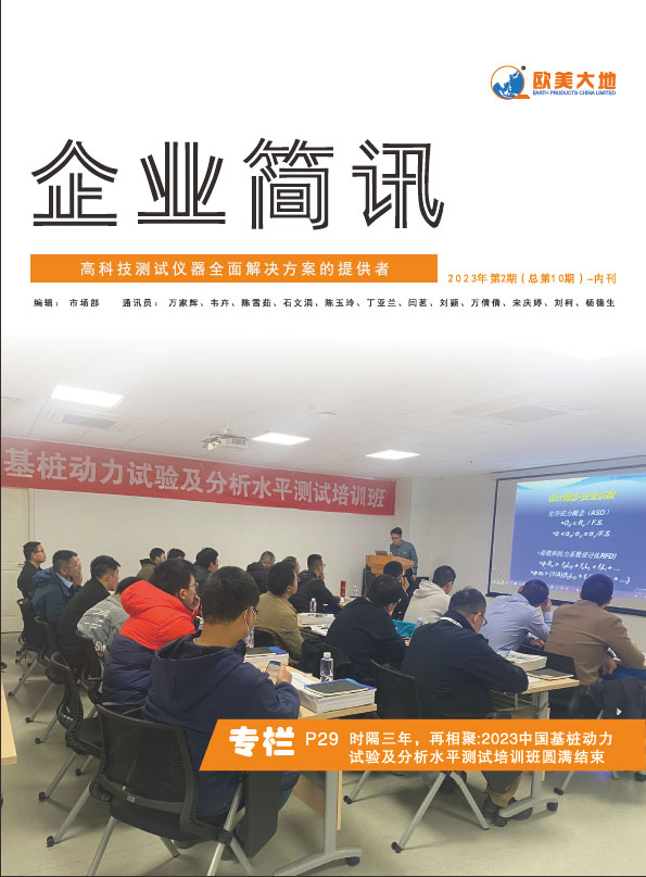 尊龙凯时·人生就是搏(中国集团)官网首页