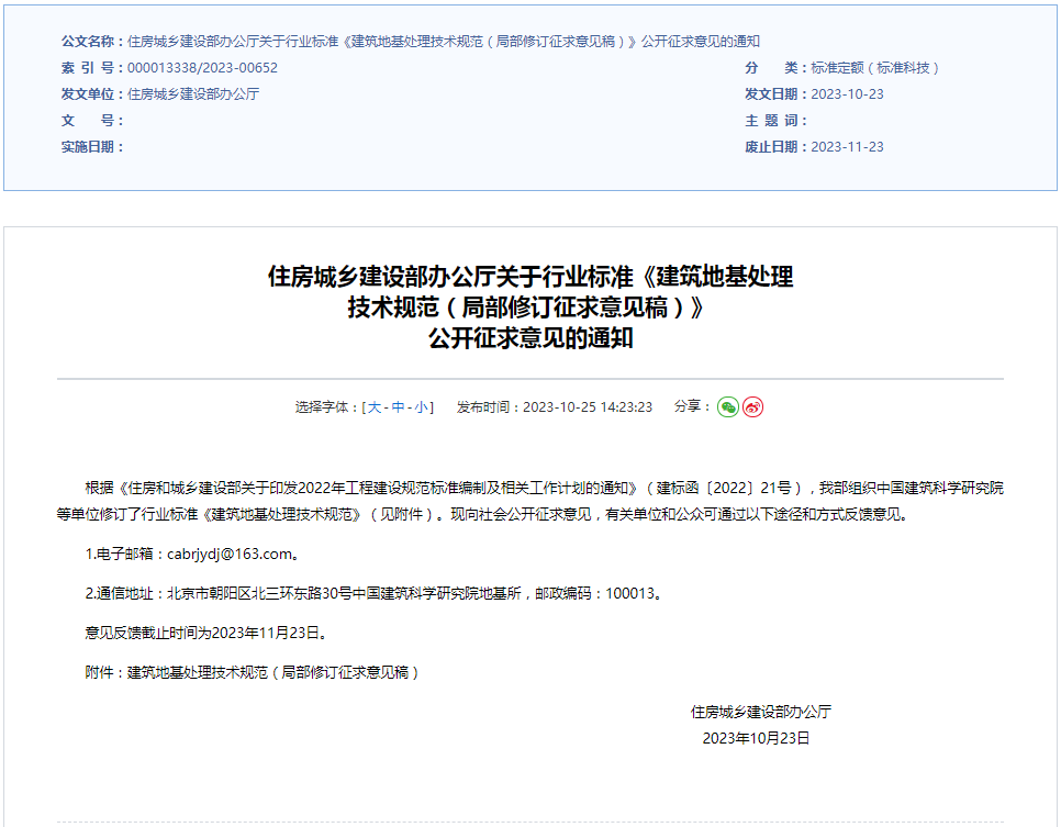 尊龙凯时·人生就是搏(中国集团)官网首页