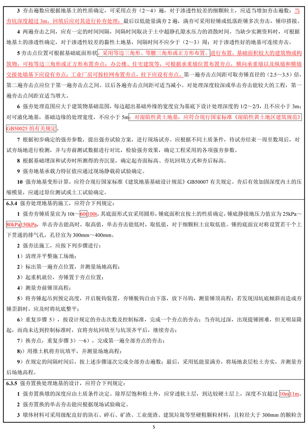 尊龙凯时·人生就是搏(中国集团)官网首页