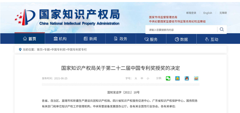 尊龙凯时·人生就是搏(中国集团)官网首页