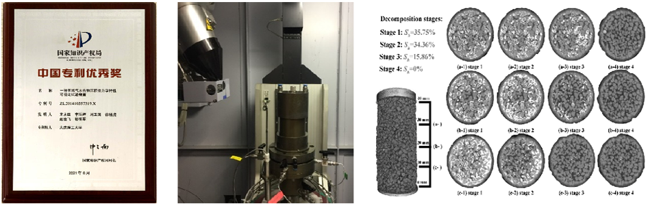 尊龙凯时·人生就是搏(中国集团)官网首页