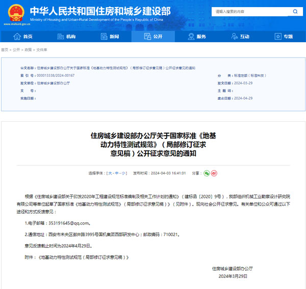 尊龙凯时·人生就是搏(中国集团)官网首页