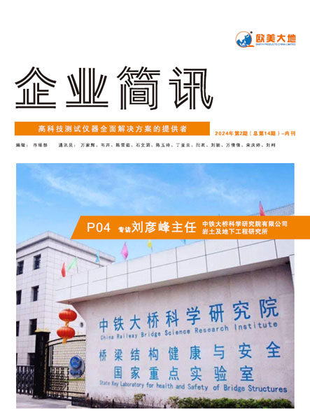 尊龙凯时·人生就是搏(中国集团)官网首页