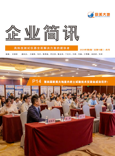 尊龙凯时·人生就是搏(中国集团)官网首页
