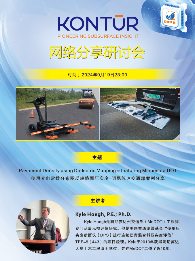 尊龙凯时·人生就是搏(中国集团)官网首页