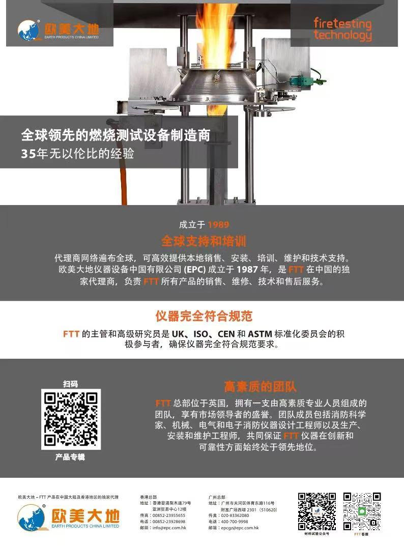 尊龙凯时·人生就是搏(中国集团)官网首页