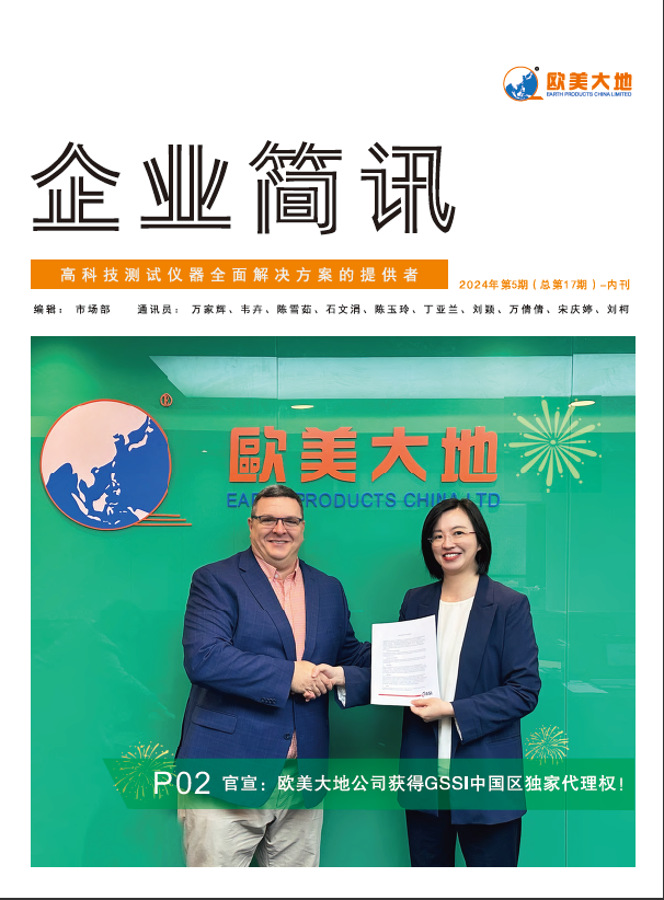 尊龙凯时·人生就是搏(中国集团)官网首页