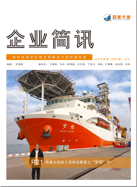 尊龙凯时·人生就是搏(中国集团)官网首页