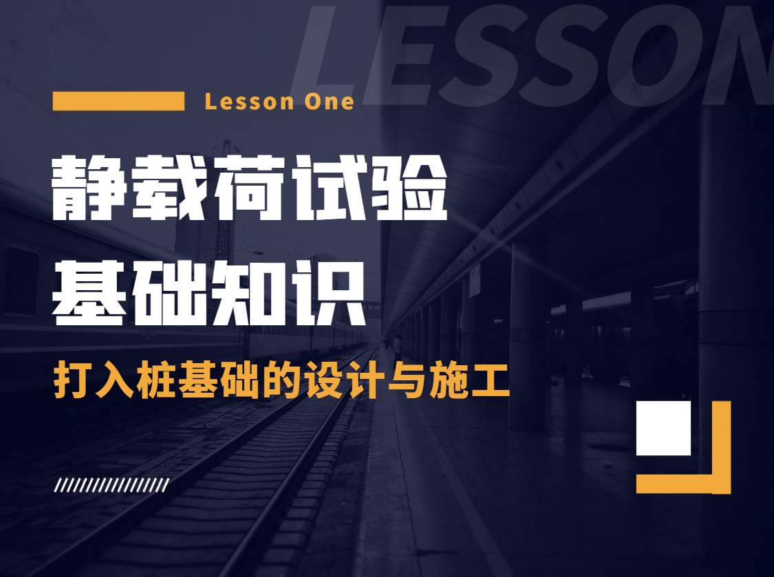 尊龙凯时·人生就是搏(中国集团)官网首页