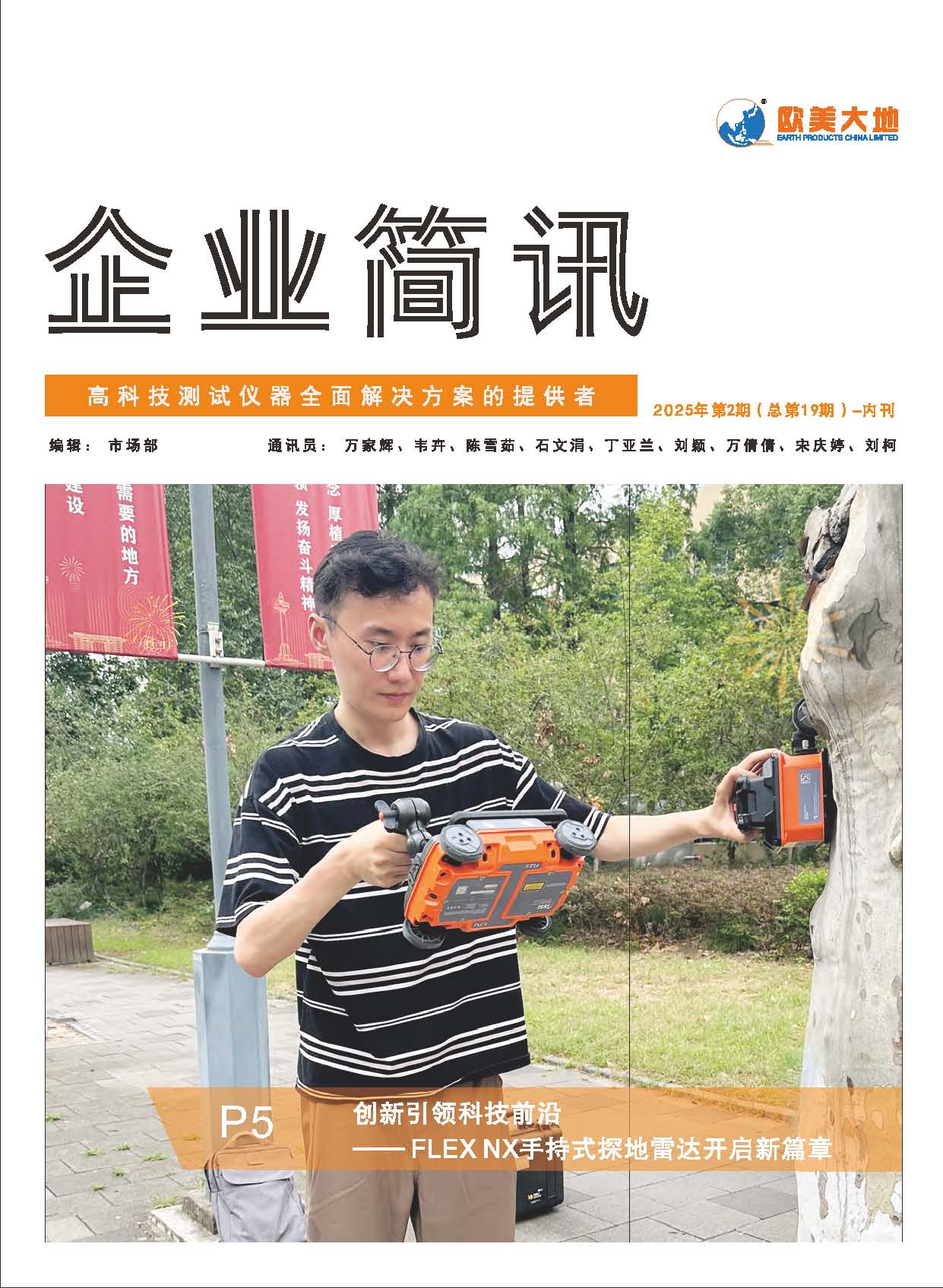 尊龙凯时·人生就是搏(中国集团)官网首页