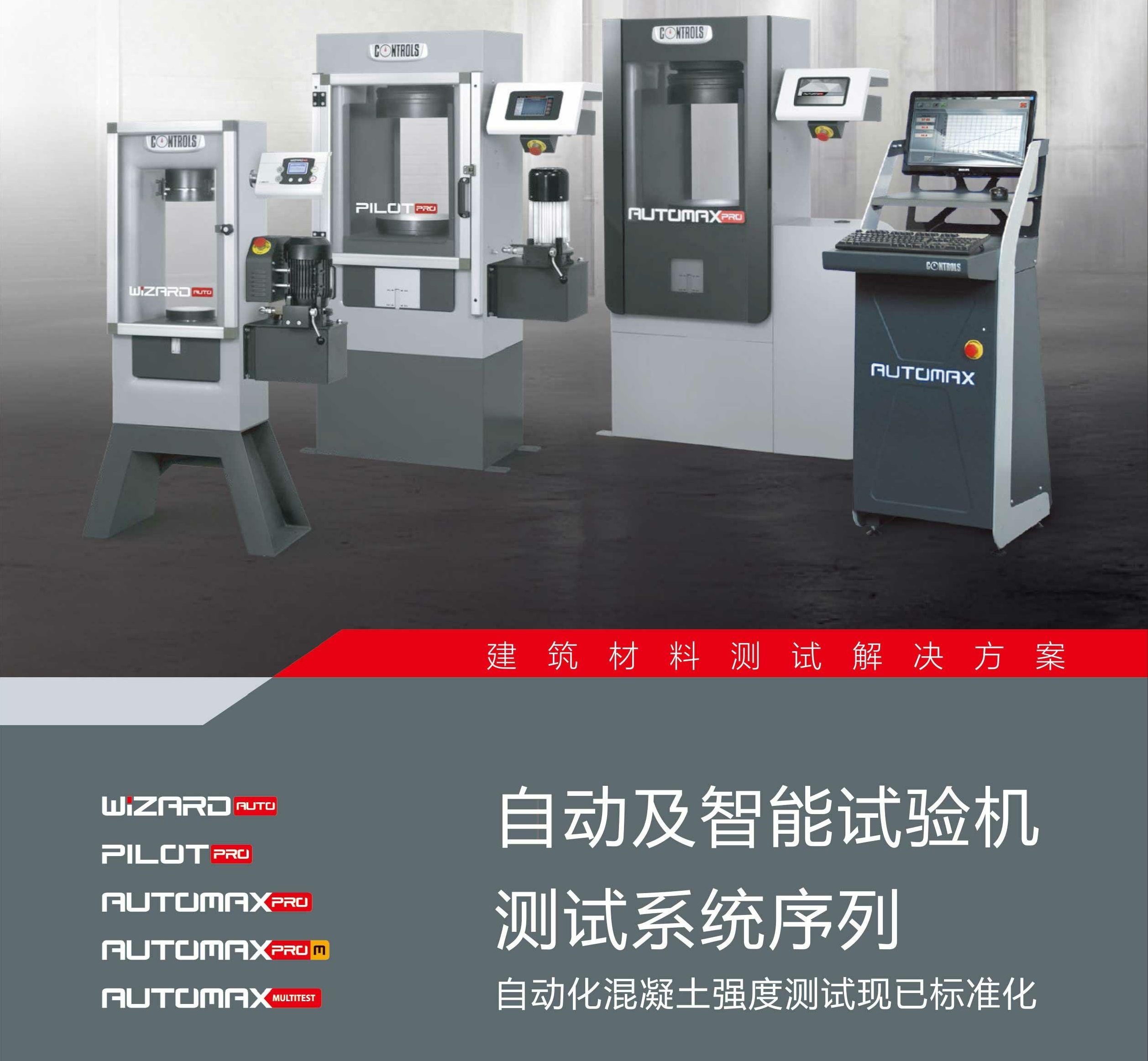 尊龙凯时·人生就是搏(中国集团)官网首页