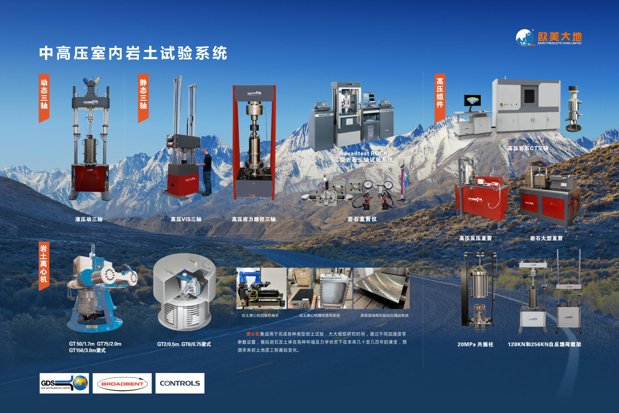 尊龙凯时·人生就是搏(中国集团)官网首页