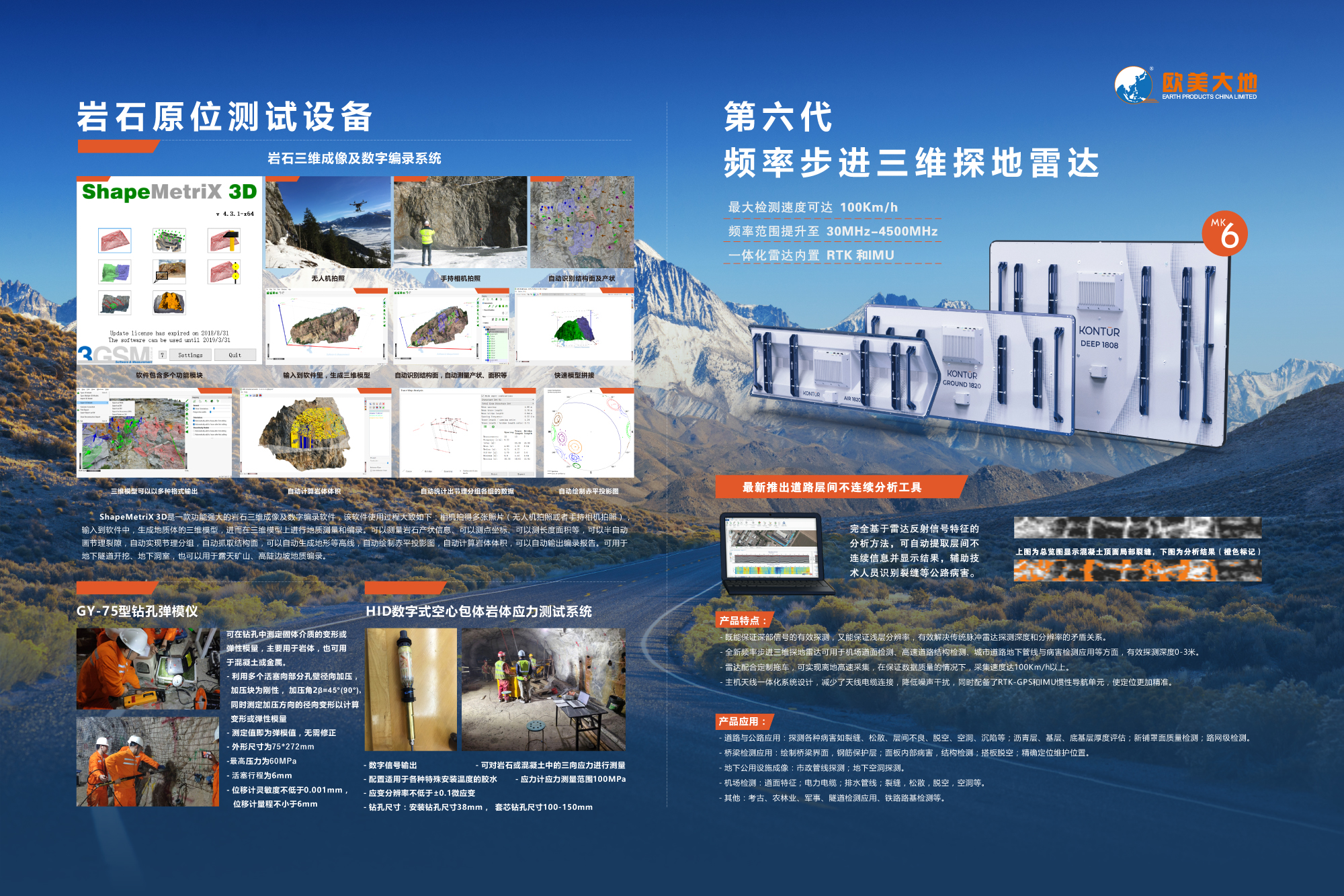 尊龙凯时·人生就是搏(中国集团)官网首页