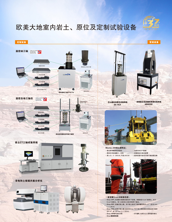 20240510-12 第七届岛礁岩土工程学术钻研会 珠海 2宽乘3米高 2.jpg